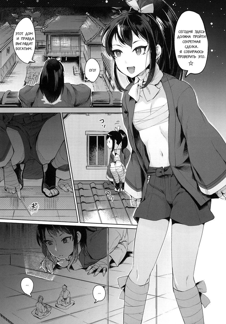 なんばんとらいのスゴイオコウ|信じられないほどの輸入香