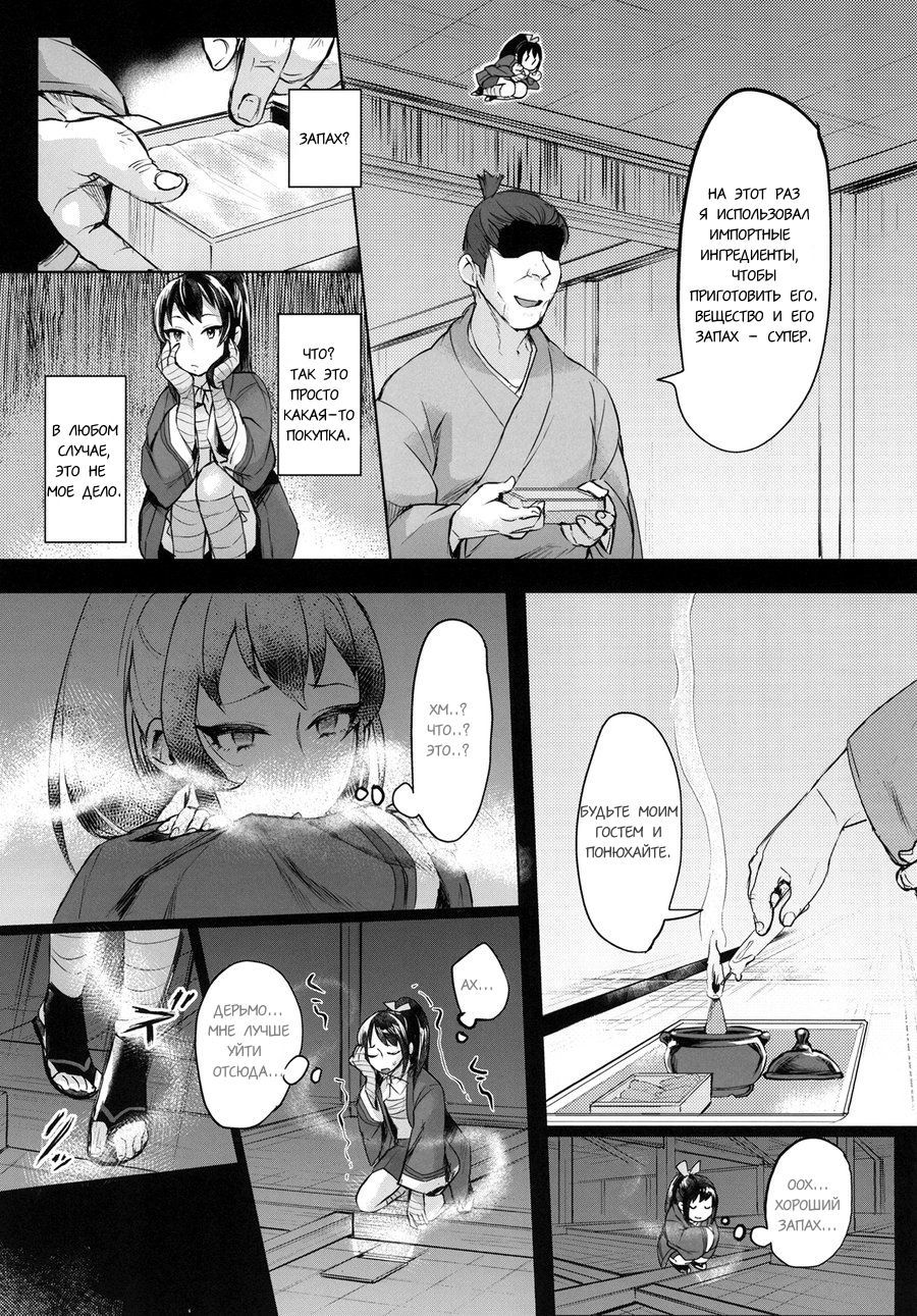 なんばんとらいのスゴイオコウ|信じられないほどの輸入香