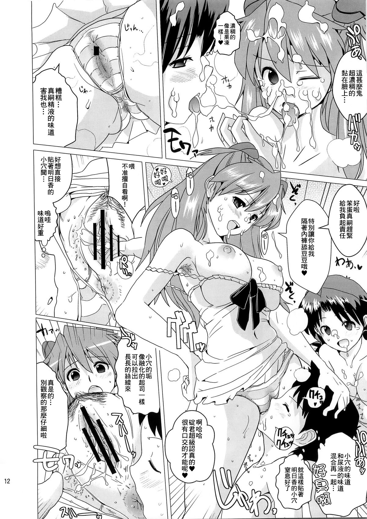 ニオイタツシキナミタイイ