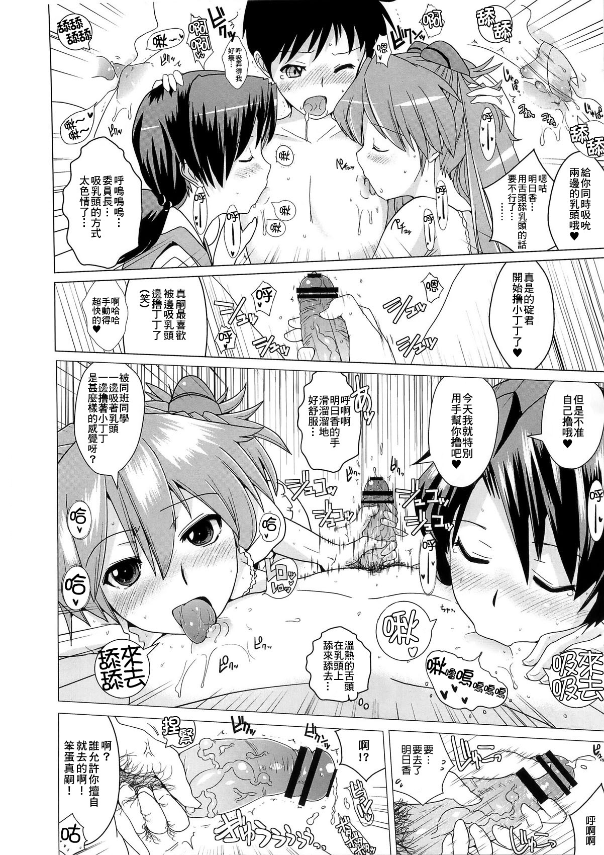 ニオイタツシキナミタイイ