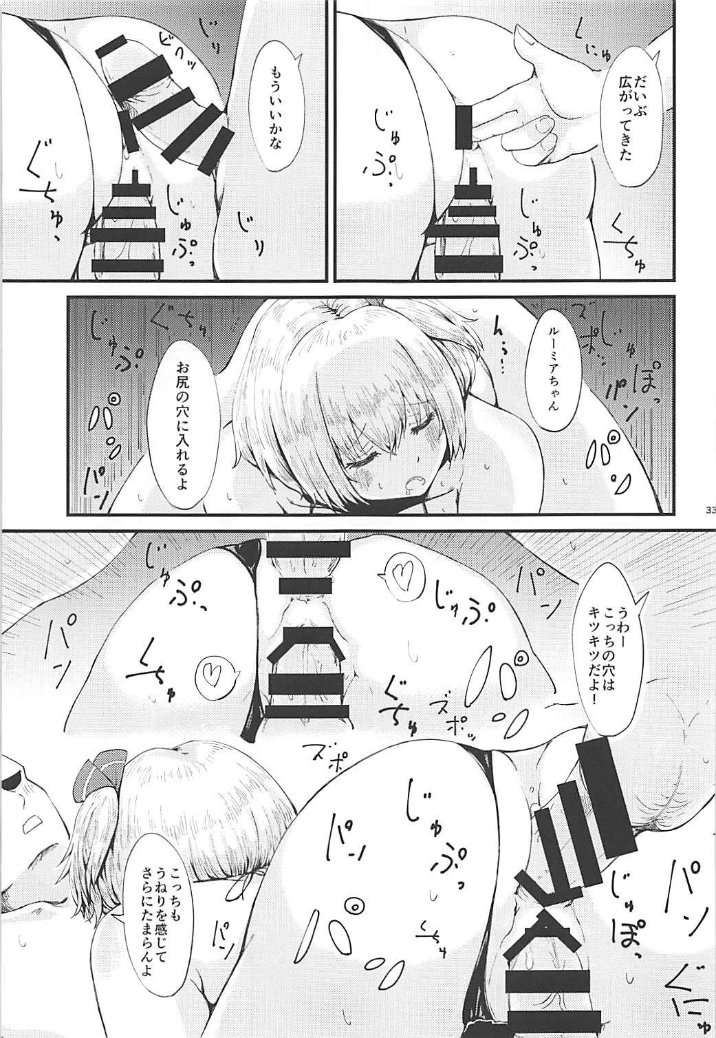 ルミアVS7人の忍の王子さん