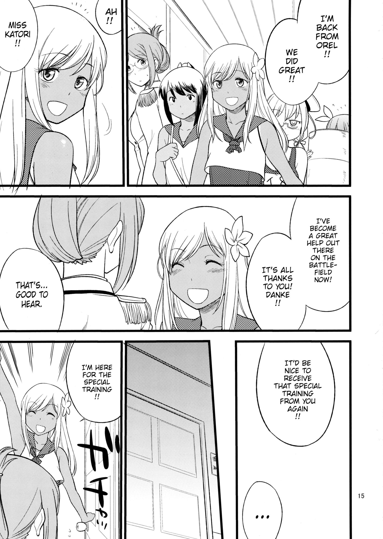 香取先生の徳別連射