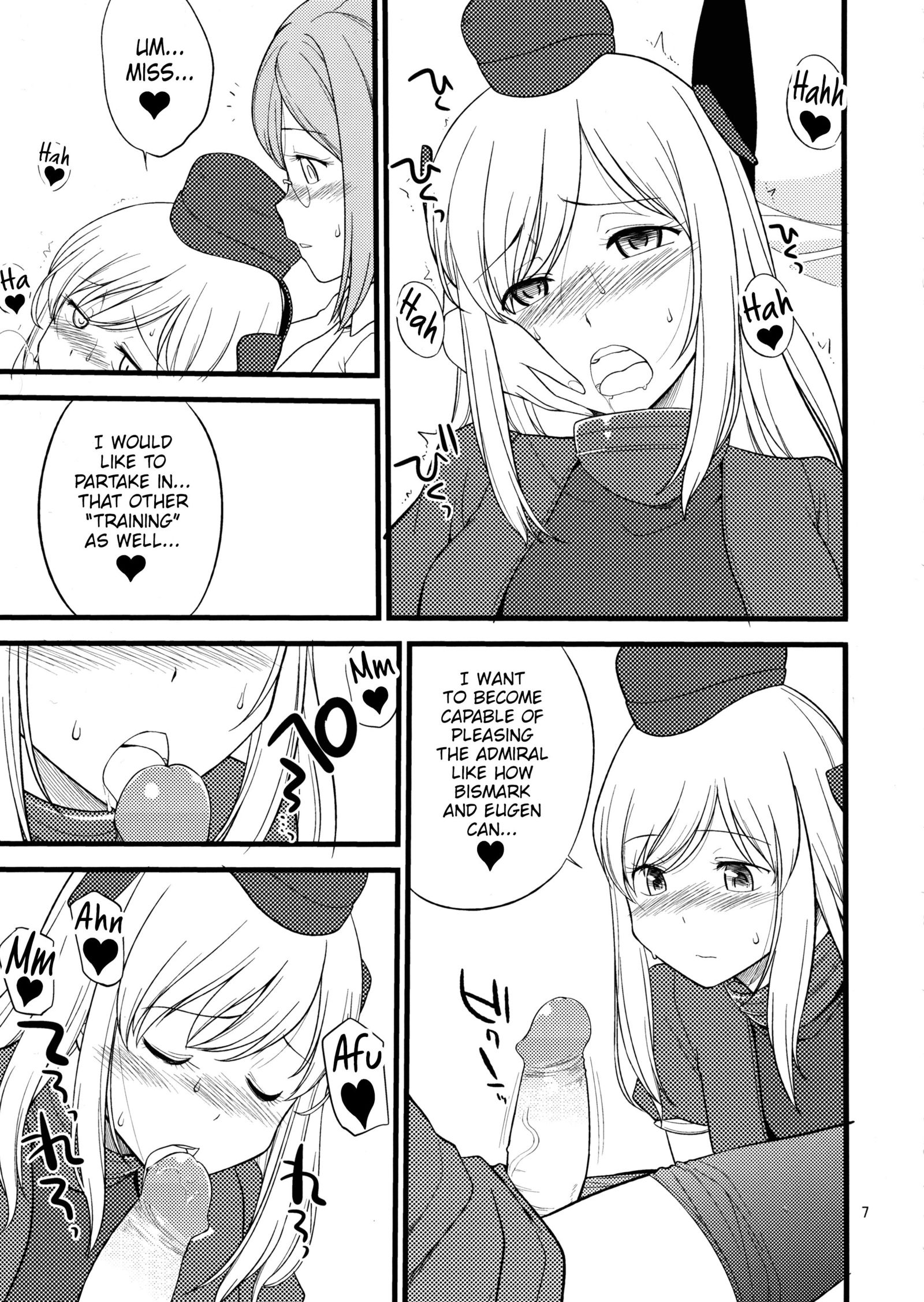 香取先生の徳別連射