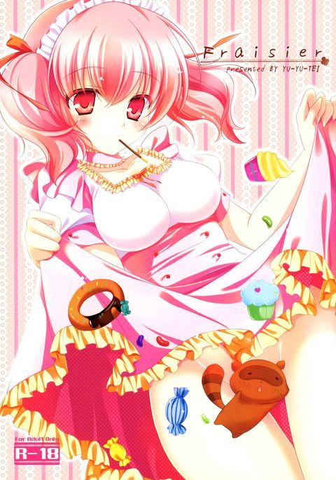 フレイジャー フレイジャー