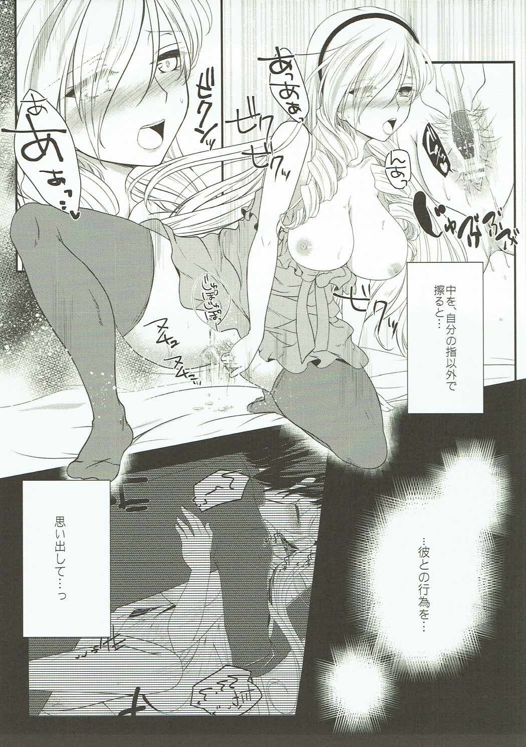 くまあそび