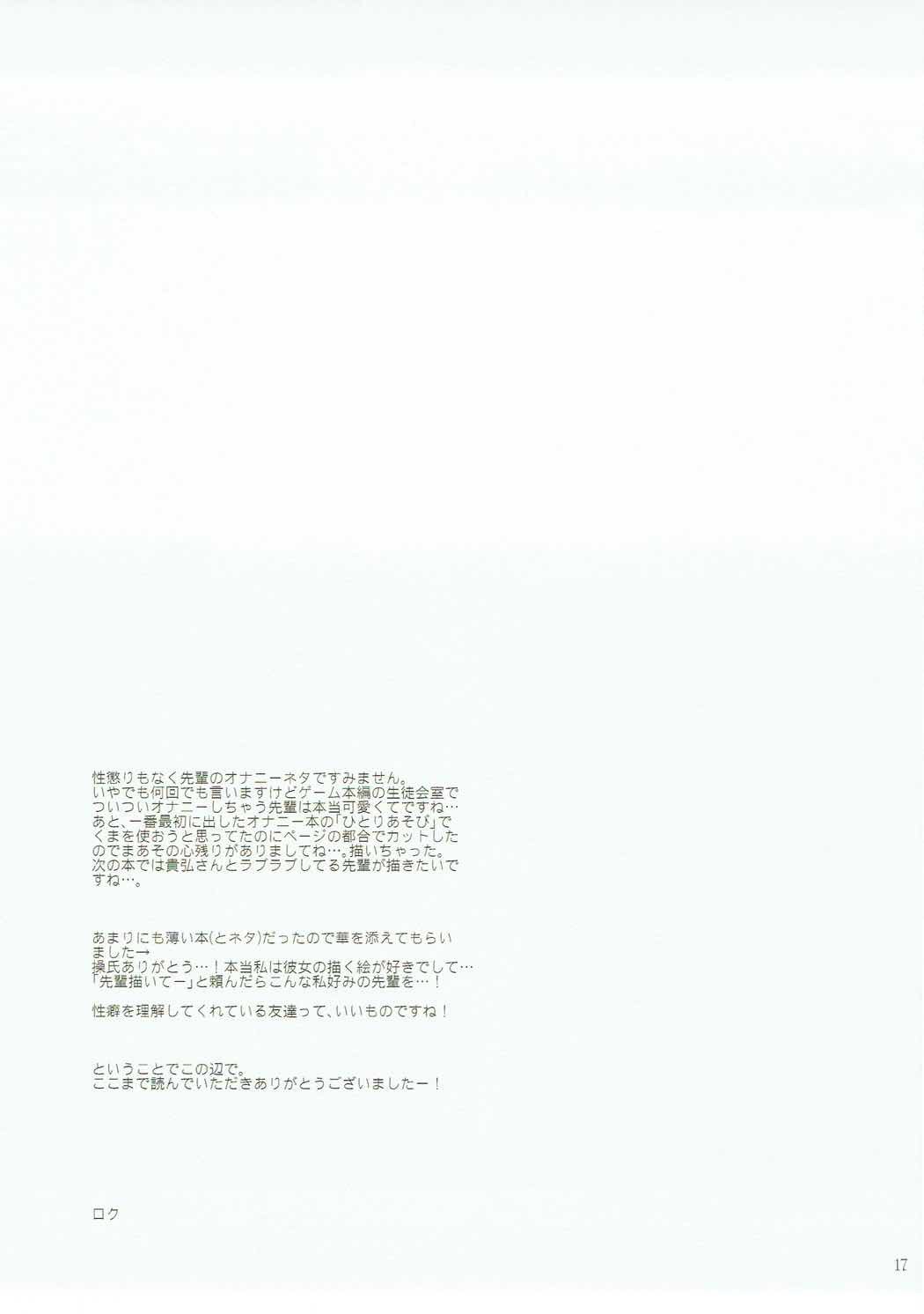 くまあそび