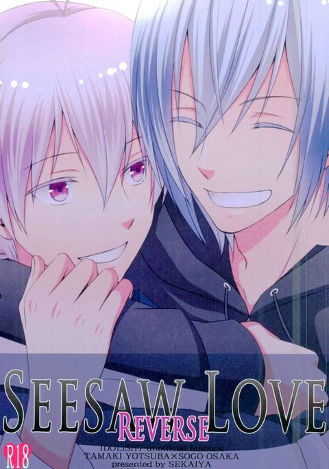 SEESAWLOVEリバース SEESAWLOVEリバース