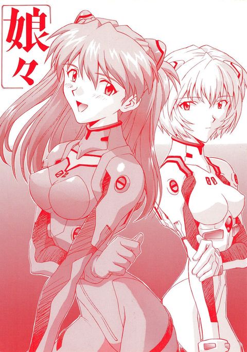 ニャニヤン ニャニヤン