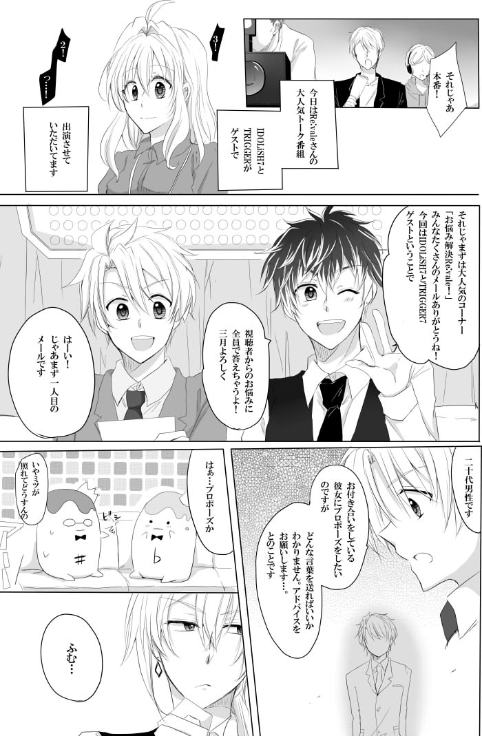 せかいいちわがままなこのあいおきみにささぐサンプル