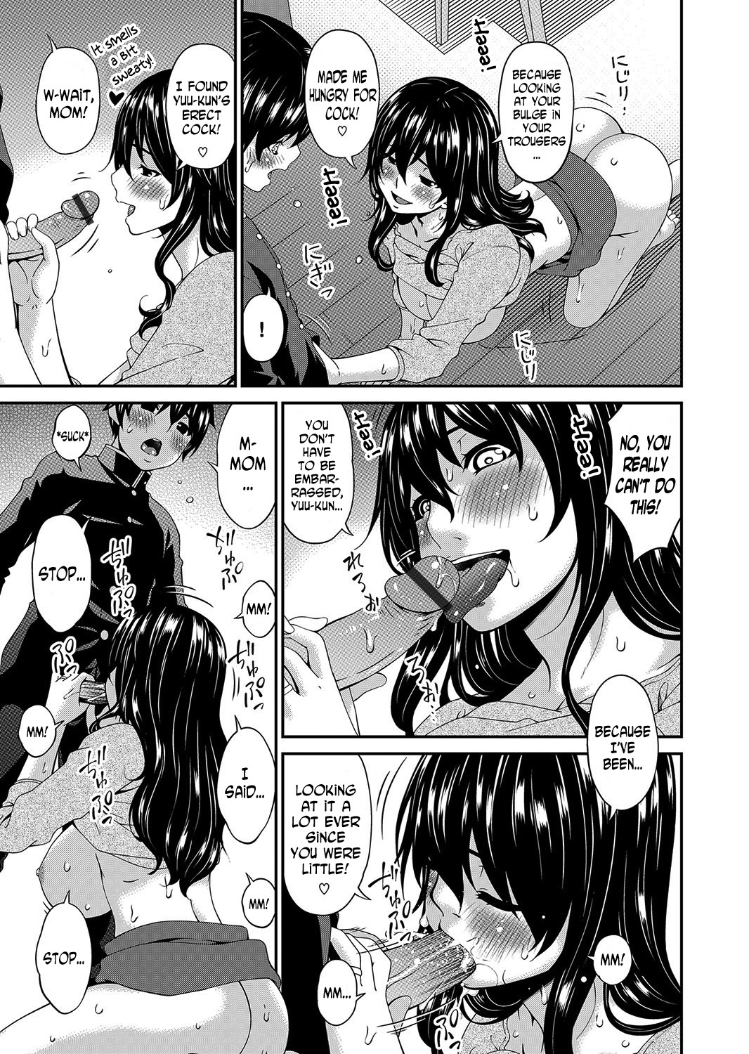 三上くんの近信城＃1「ソノハハインランに月」 |三上くんの近親相姦状況Ch。 1