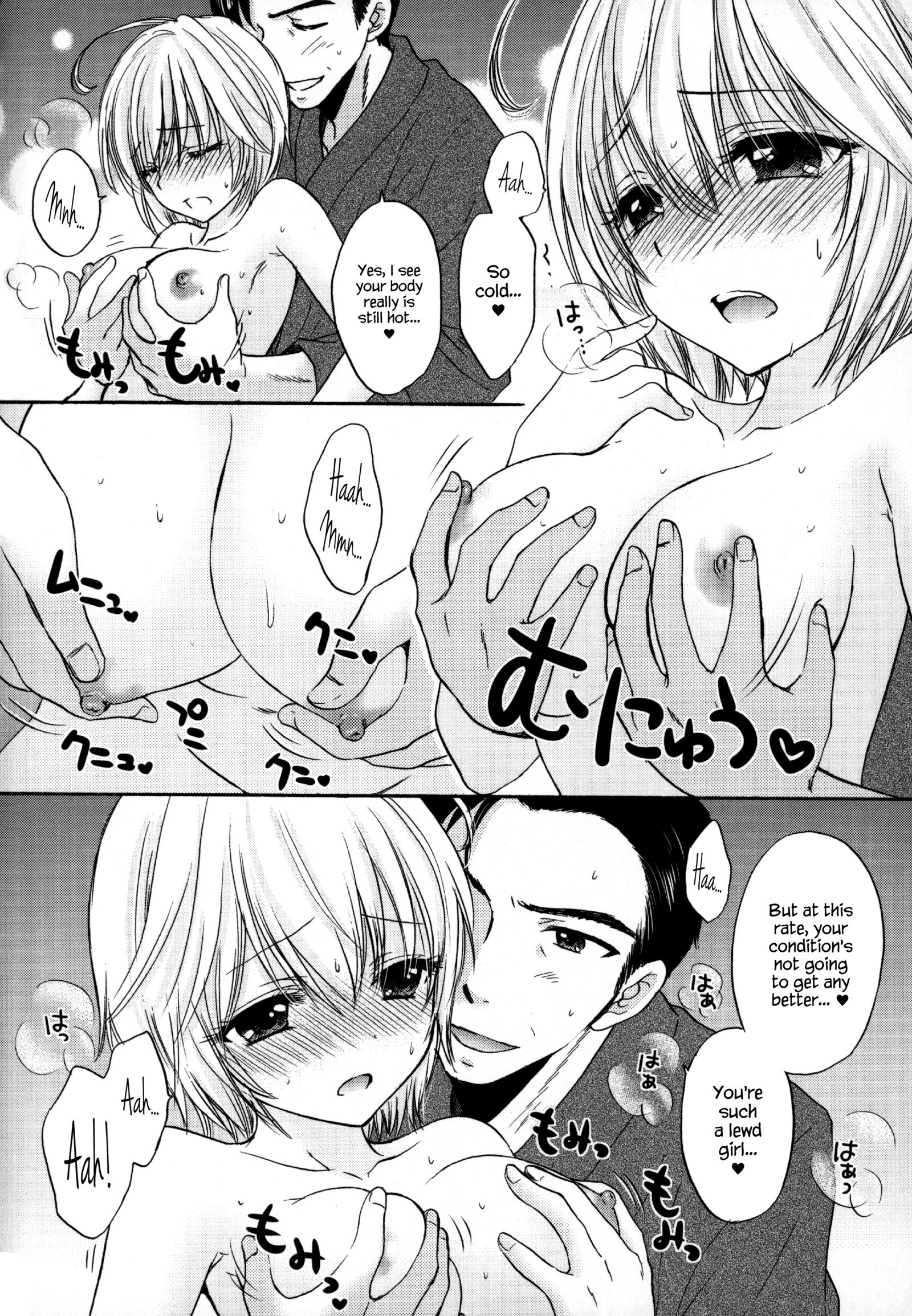 ほうかごラブモード–放課後のラブモードです