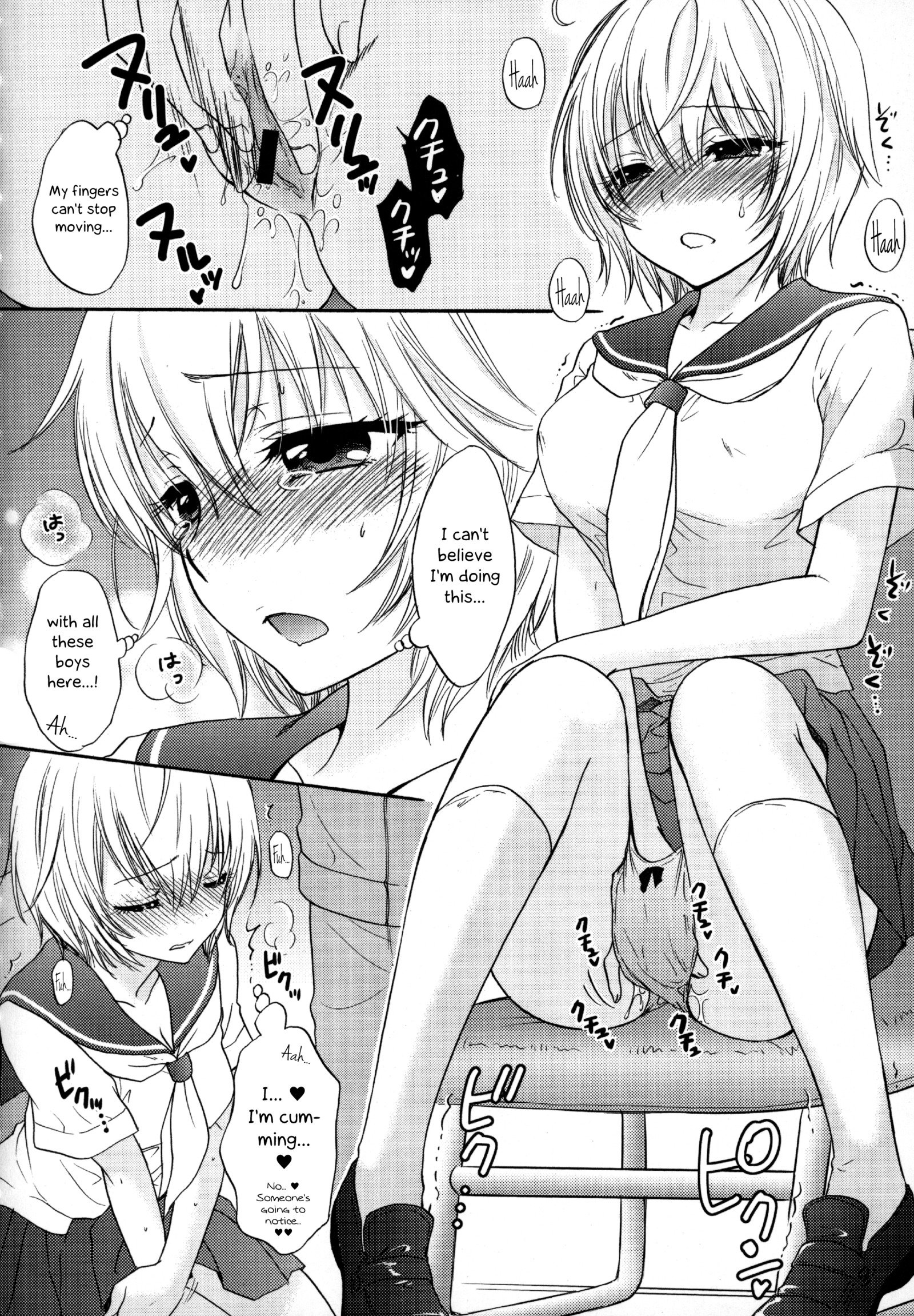 ほうかごラブモード–放課後のラブモードです