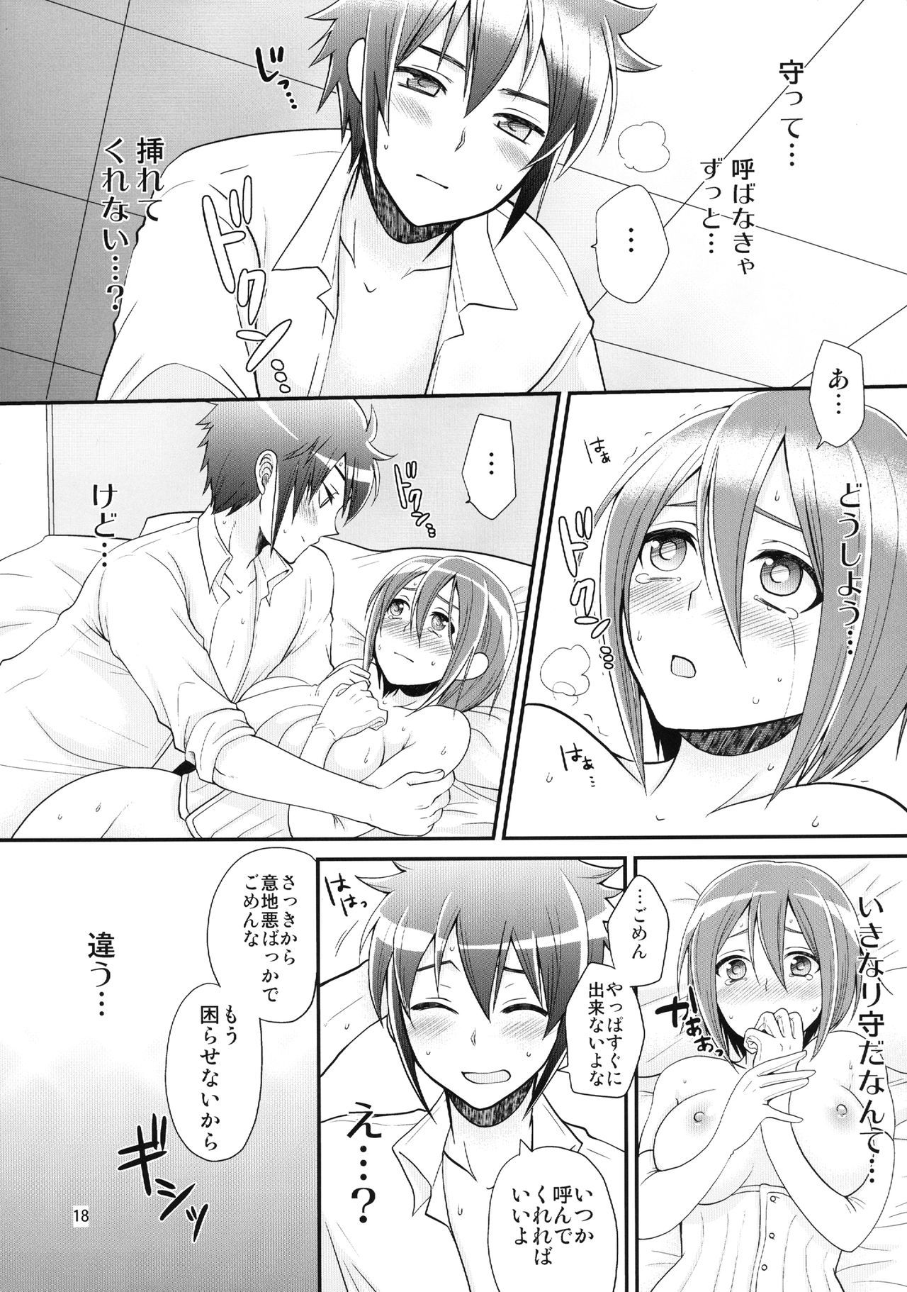 24sai遠藤さんからなきむしひろとのにょいたいか新金本 24sai遠藤さんからなきむしひろとのにょいたいか新金本