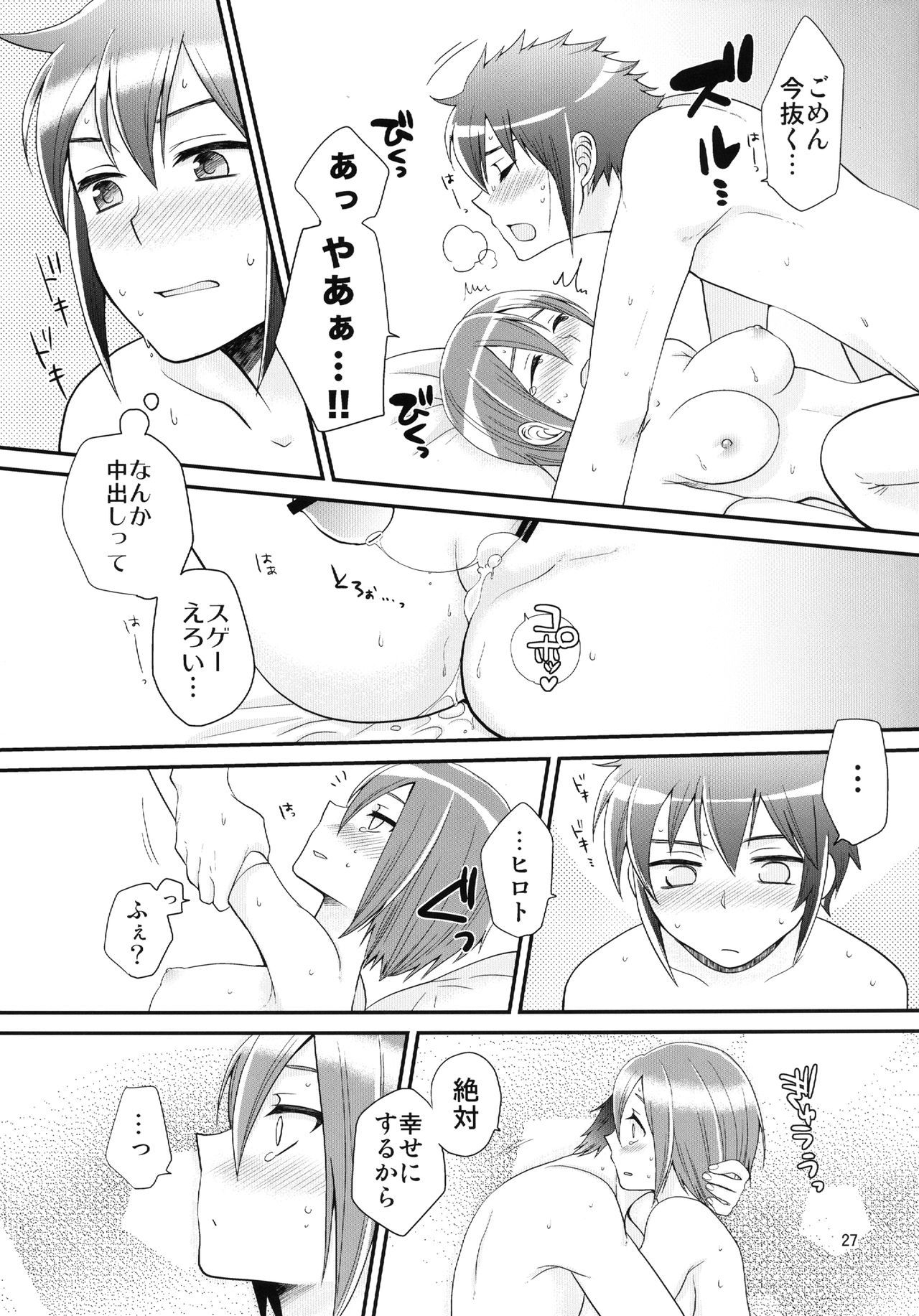 24sai遠藤さんからなきむしひろとのにょいたいか新金本 24sai遠藤さんからなきむしひろとのにょいたいか新金本