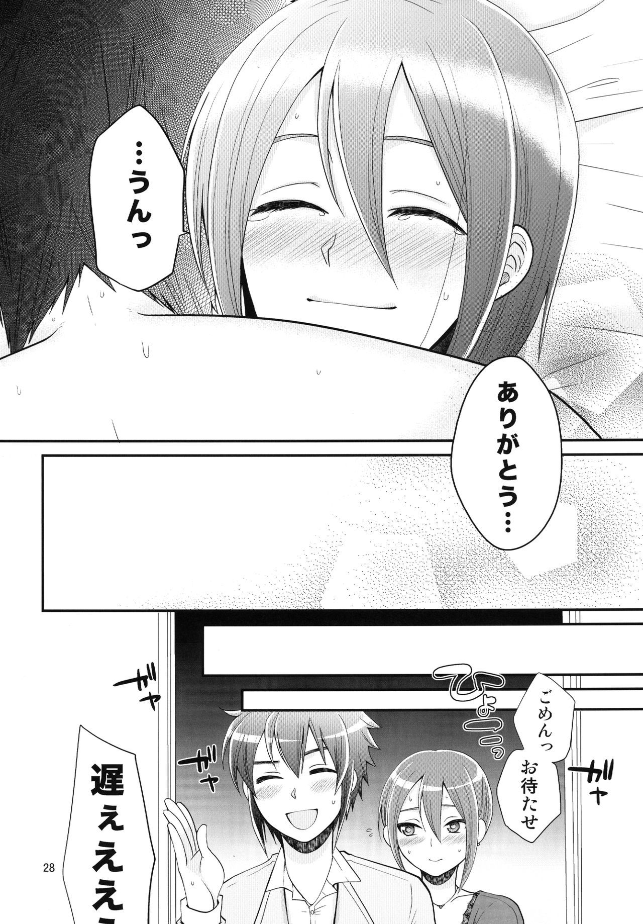 24sai遠藤さんからなきむしひろとのにょいたいか新金本 24sai遠藤さんからなきむしひろとのにょいたいか新金本