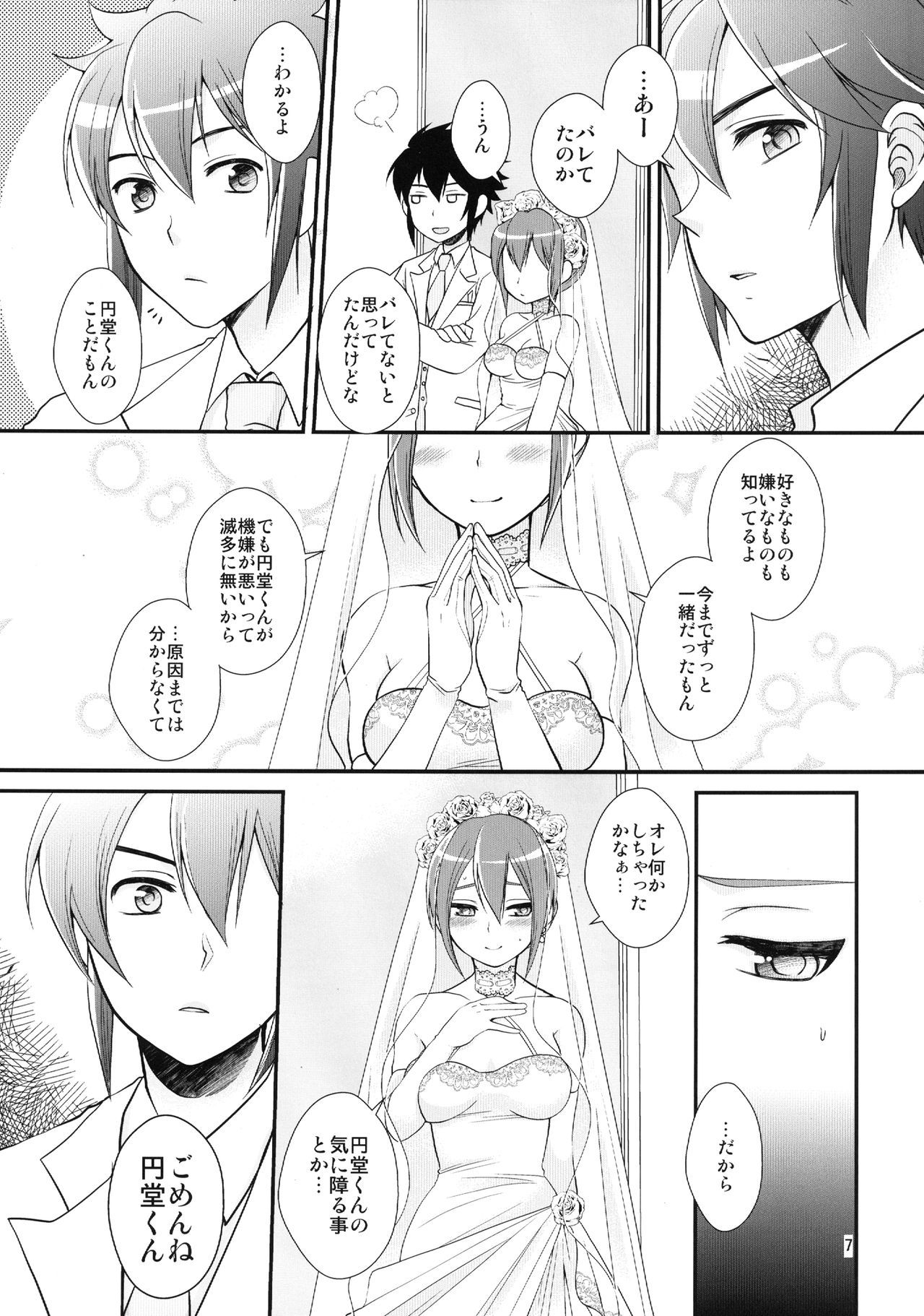 24sai遠藤さんからなきむしひろとのにょいたいか新金本 24sai遠藤さんからなきむしひろとのにょいたいか新金本