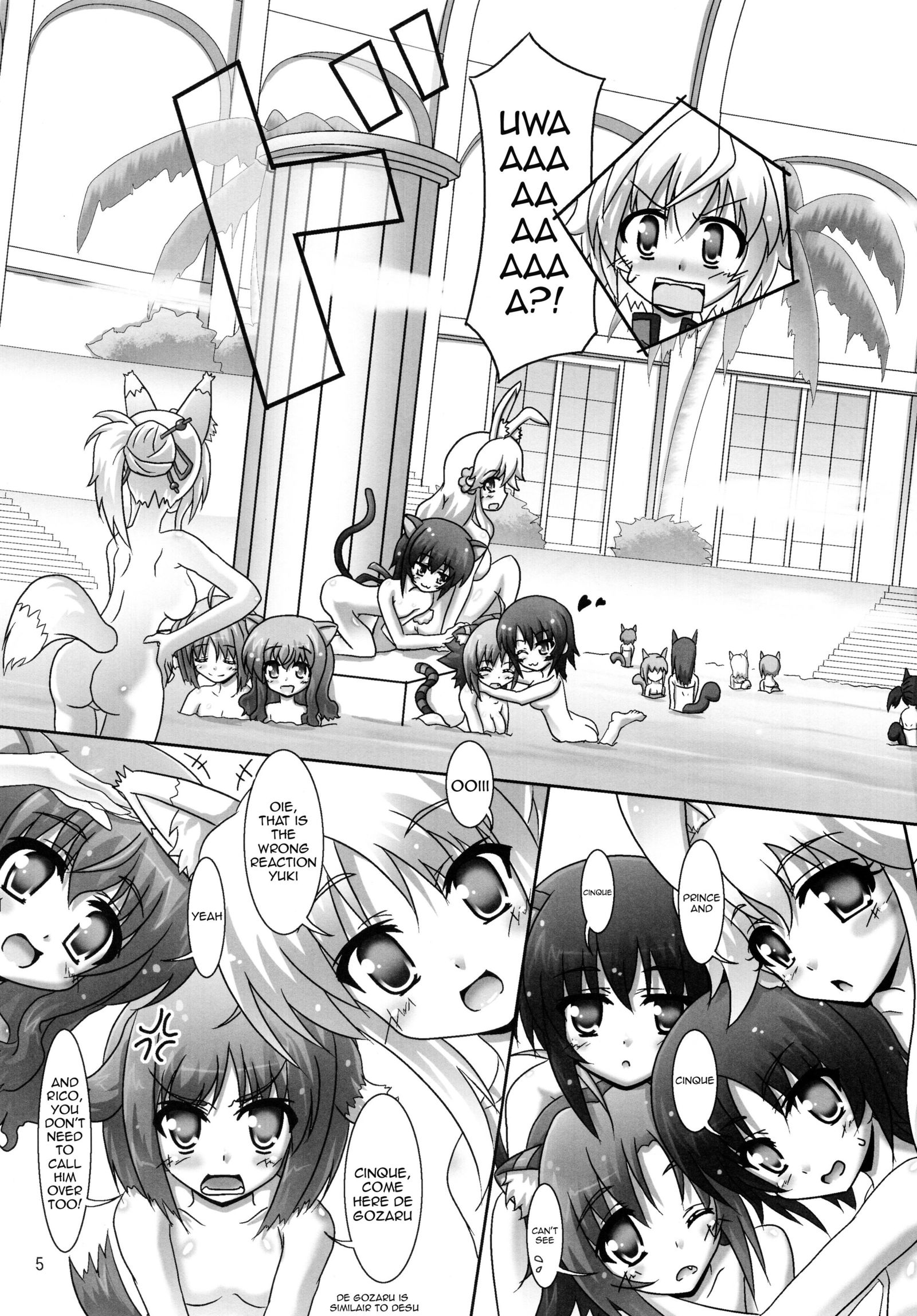 大室DAYS4 |バースDAYS4