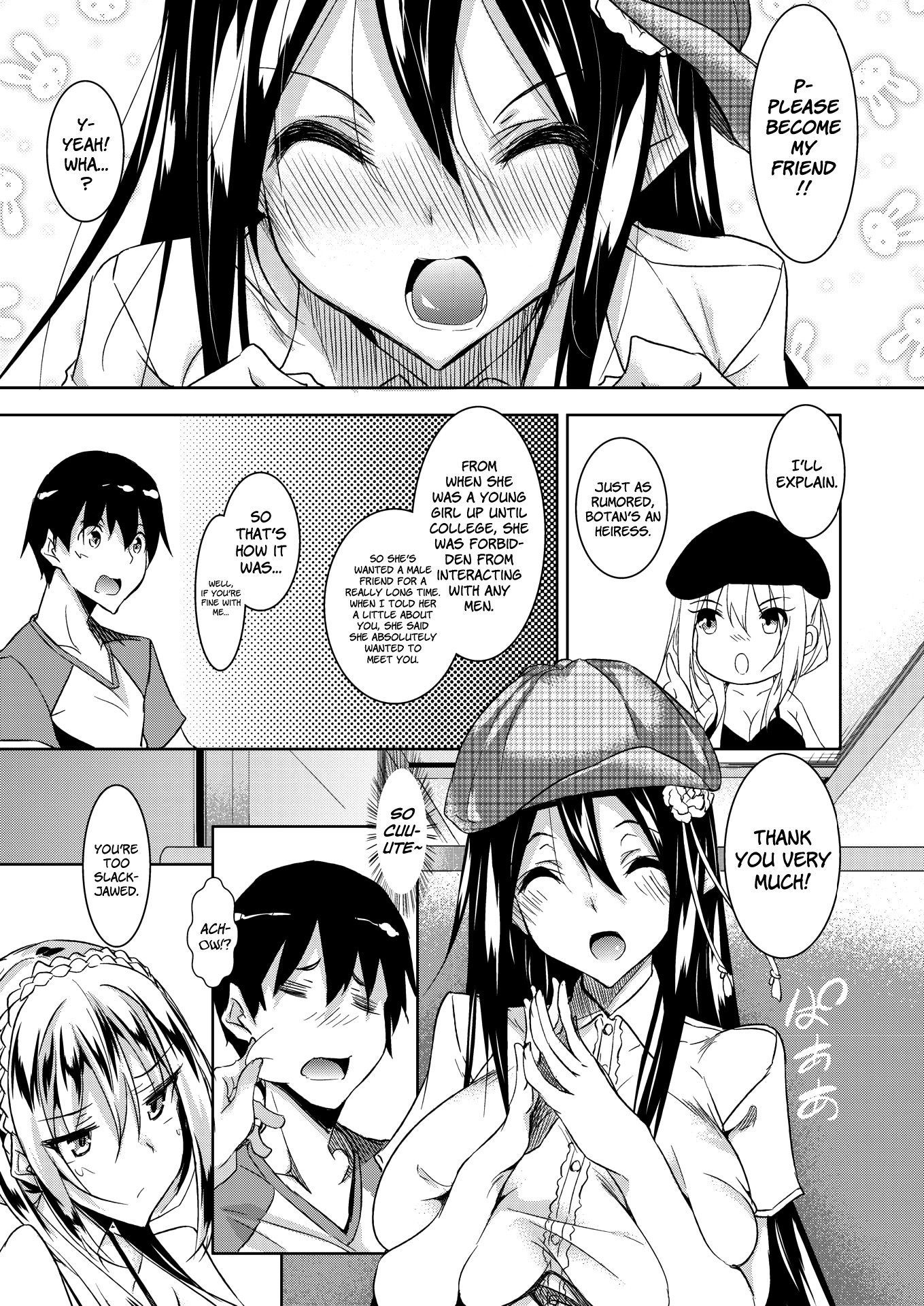 ミルクマミア|ミルクびしょ濡れch.1-2