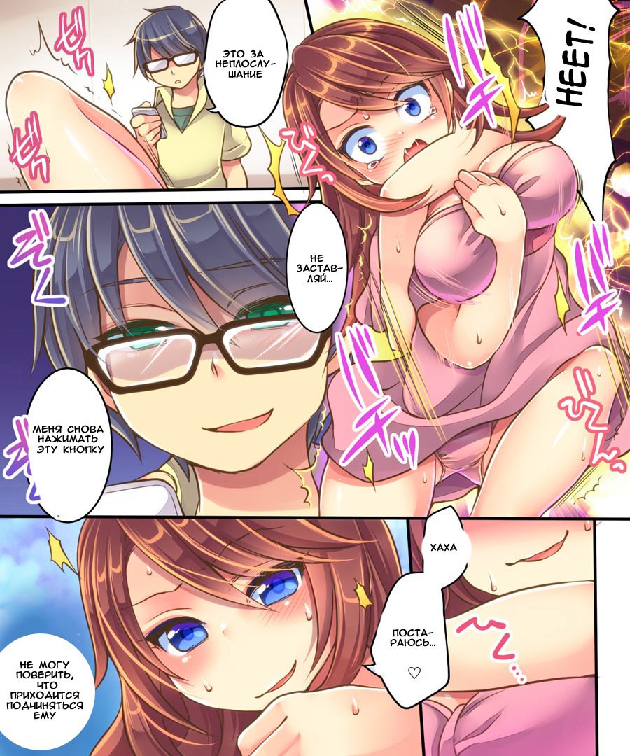 鉱のちょうきょうがかり