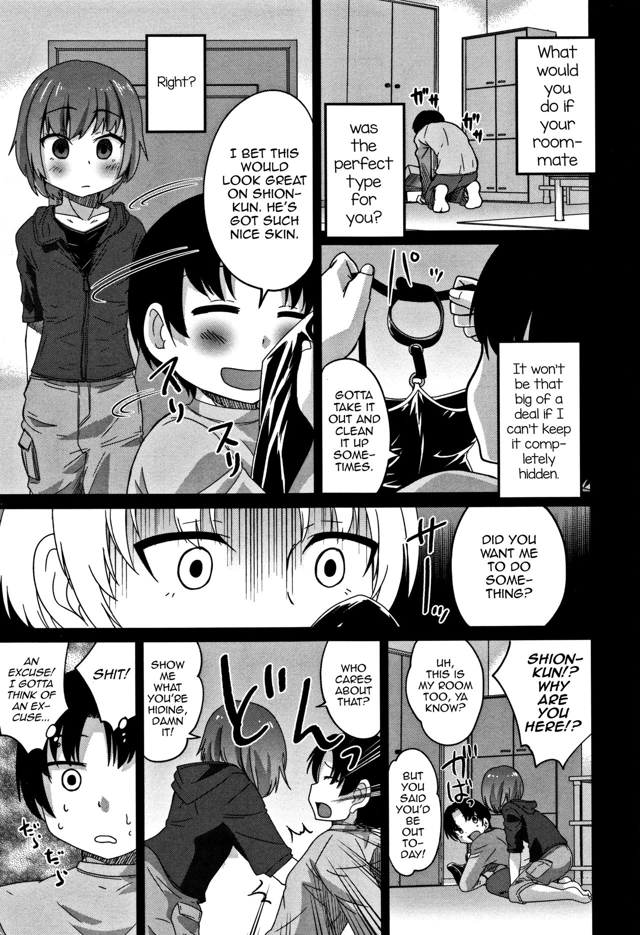 鉱のちょうきょうがかり