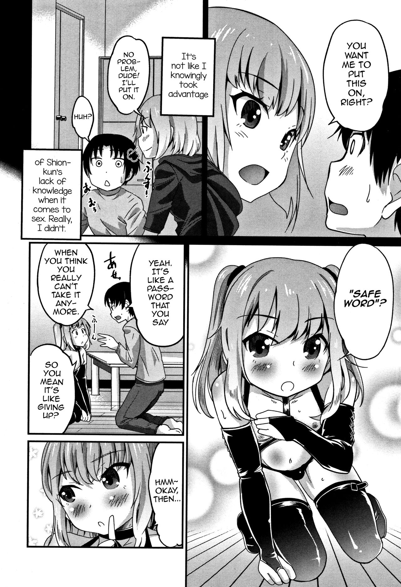 鉱のちょうきょうがかり