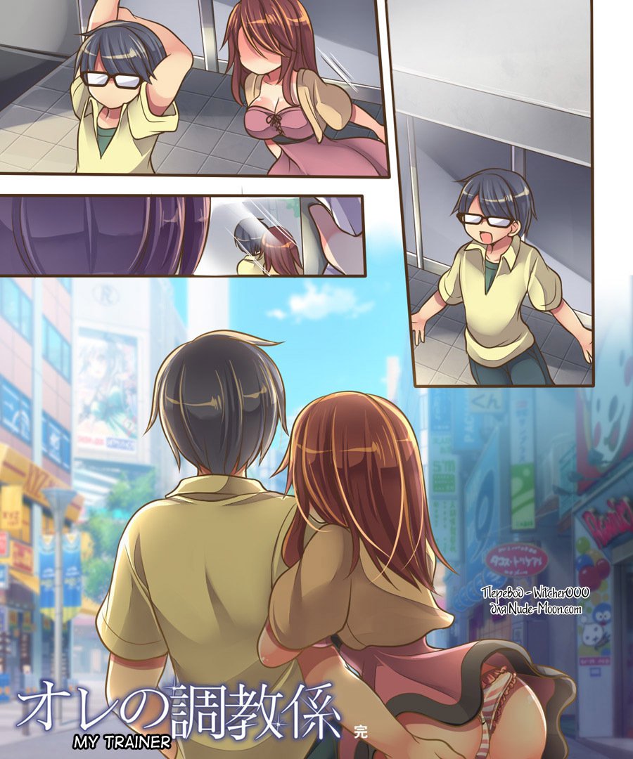 鉱のちょうきょうがかり