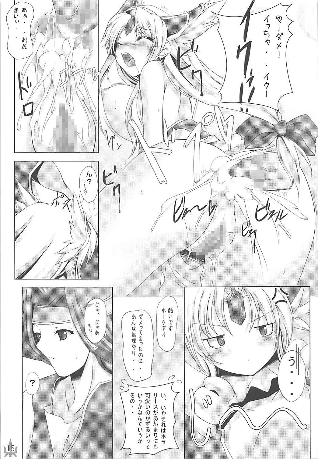 メガミのしゅくふく