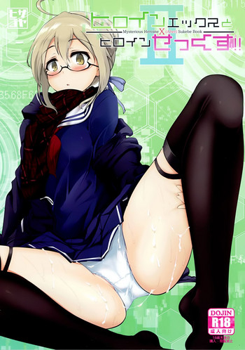 夏の浜大作戦|サマービーチバトル 夏の浜大作戦|サマービーチバトル