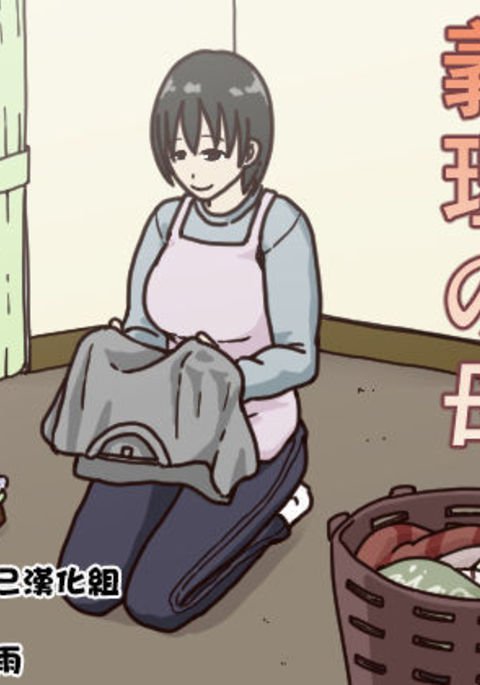 ギリのはは ギリのはは