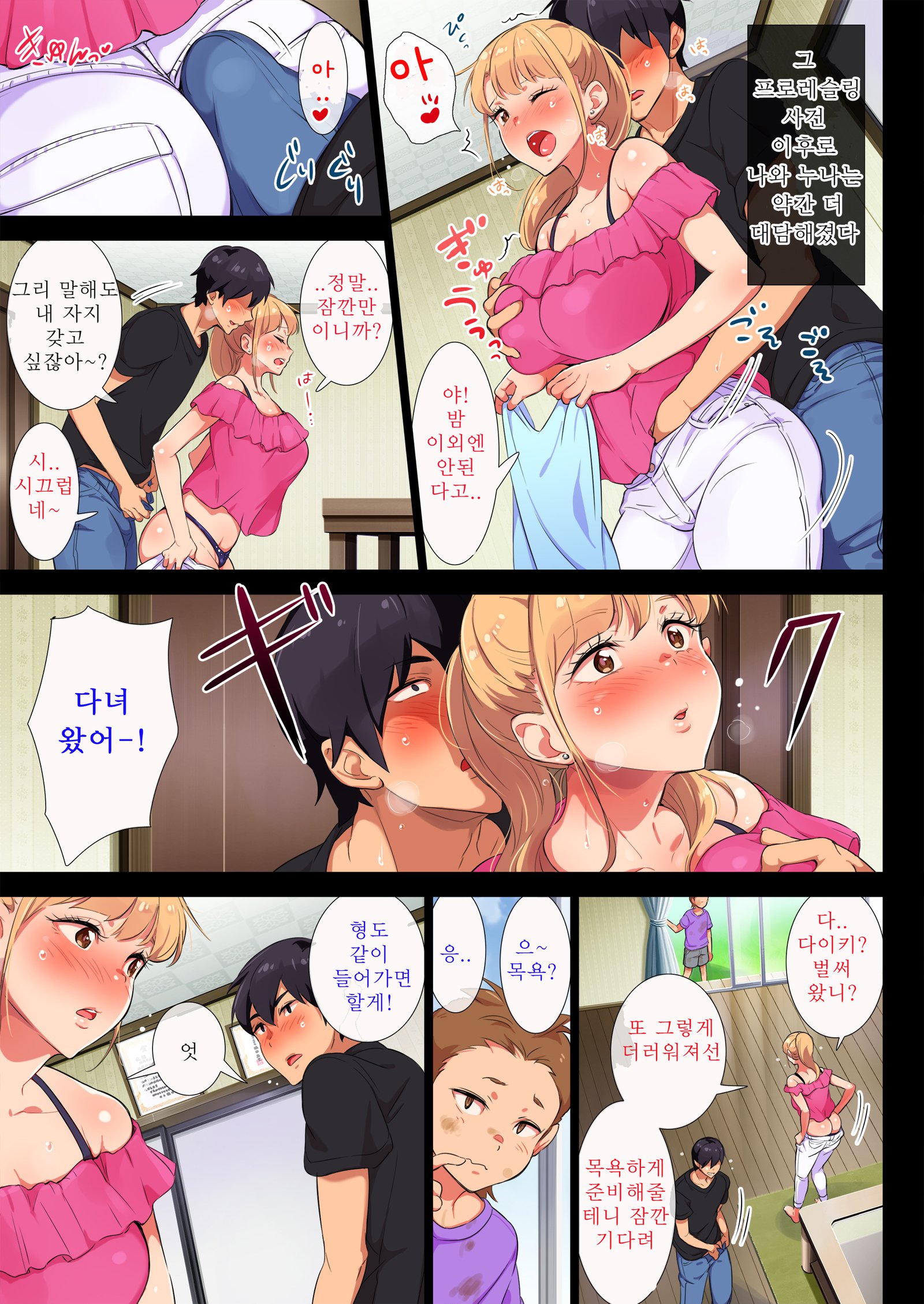 あねはやんままじゅんゆうちゅいんじっか