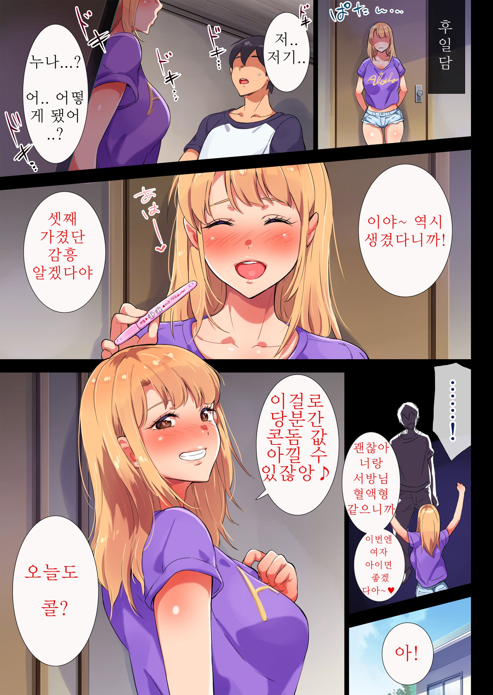あねはやんままじゅんゆうちゅいんじっか