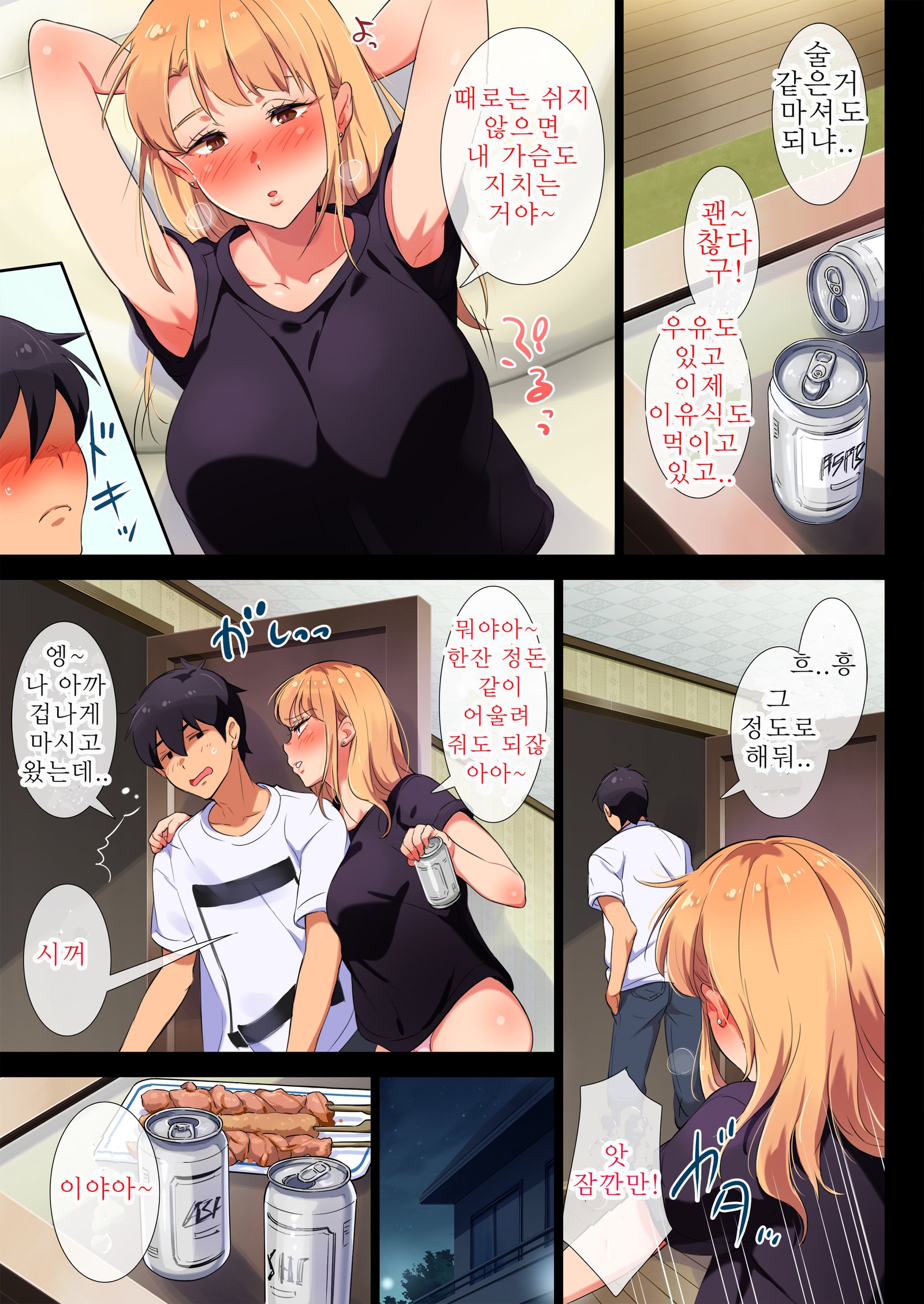 あねはやんままじゅんゆうちゅいんじっか