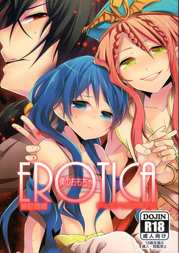 ミルクマミア|ミルクびしょ濡れch.1-2 =ホワイトシンフォニー= ミルクマミア|ミルクびしょ濡れch.1-2 =ホワイトシンフォニー=