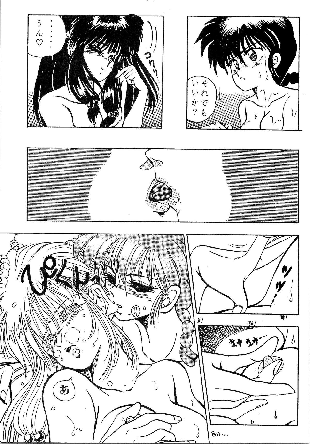 【松谷株式会社