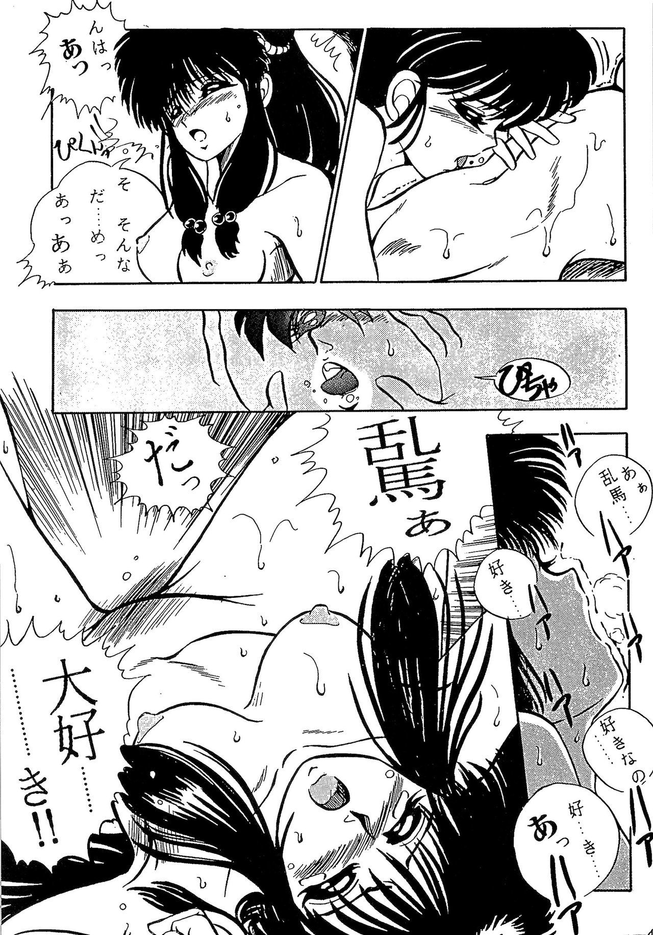 【松谷株式会社