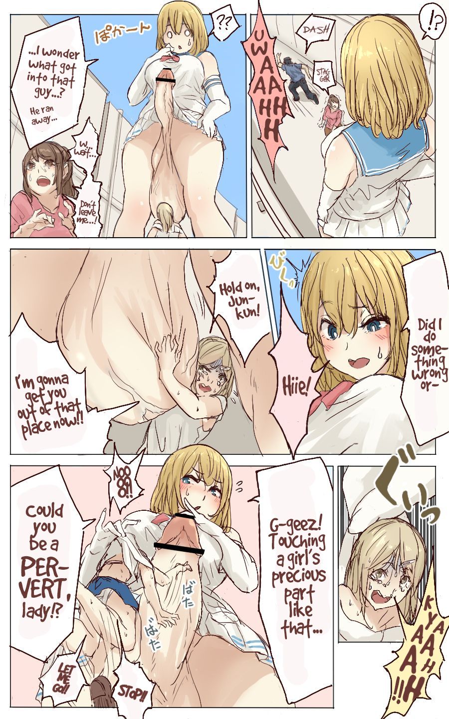 ケージで