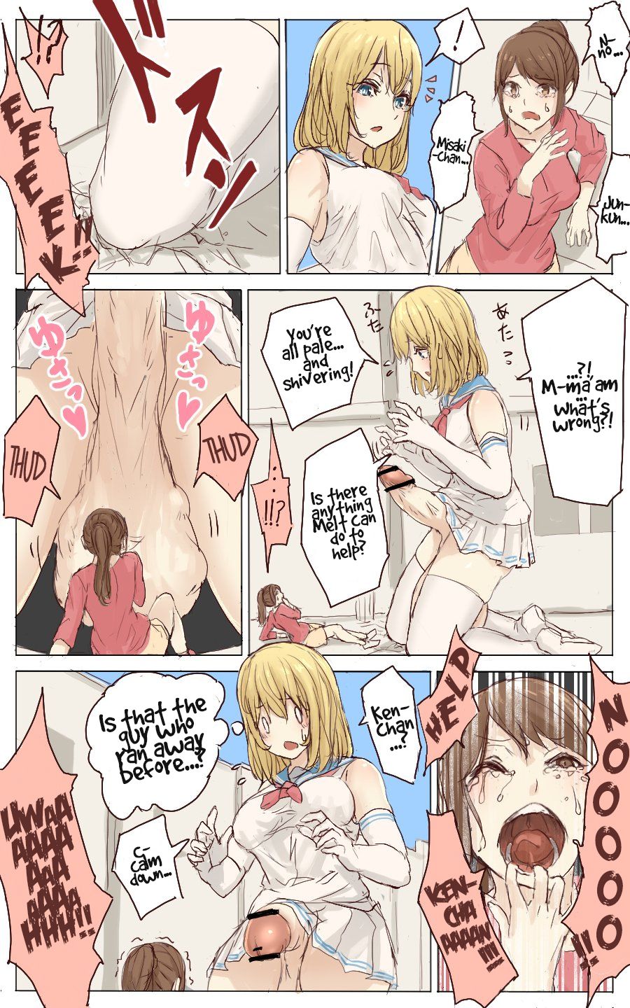 ケージで