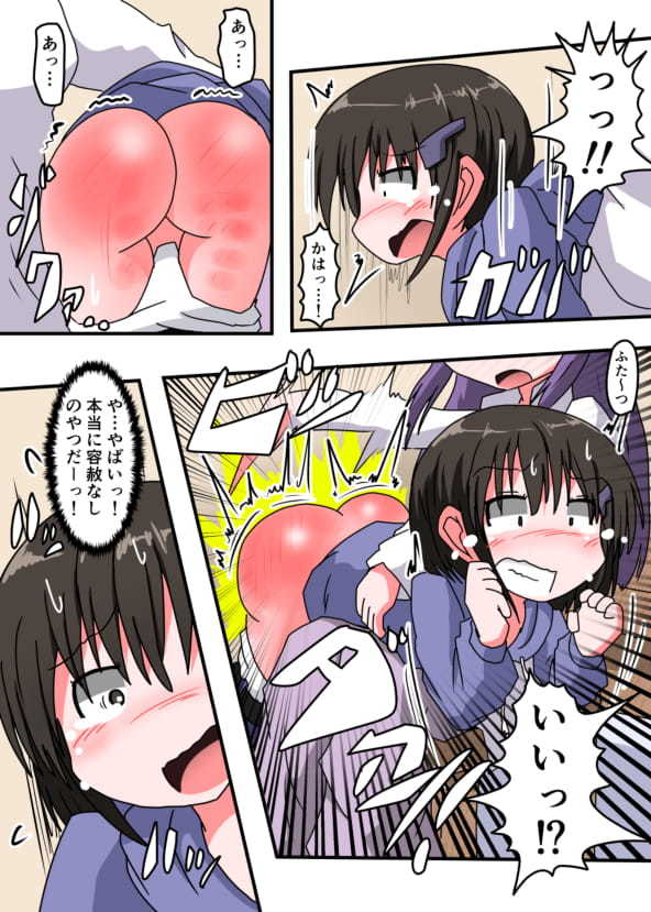 押リタキサレルオンナノコVOL.3【鳥瀬薫の純南】