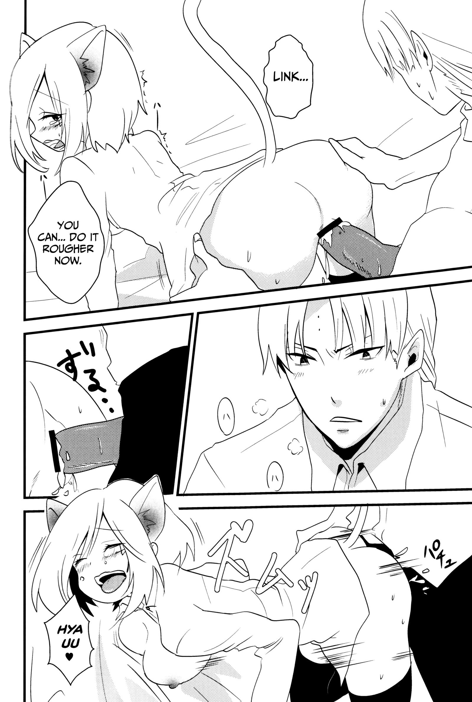 ケモミミ！英語ビリビリ