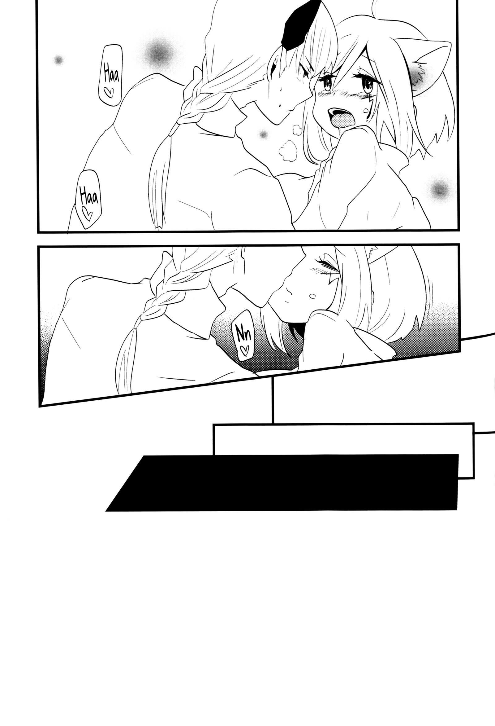 ケモミミ！英語ビリビリ