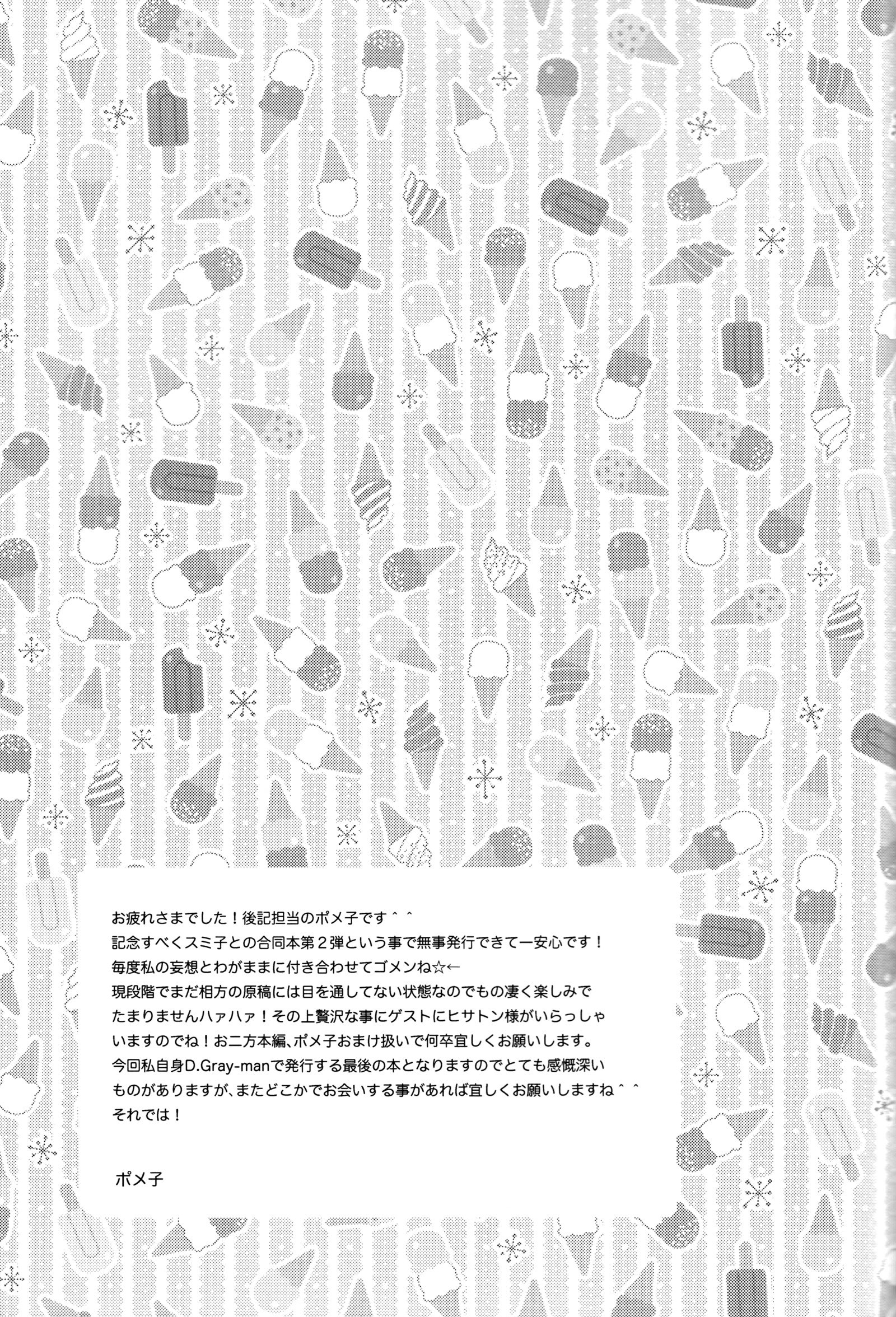 ケモミミ！英語ビリビリ