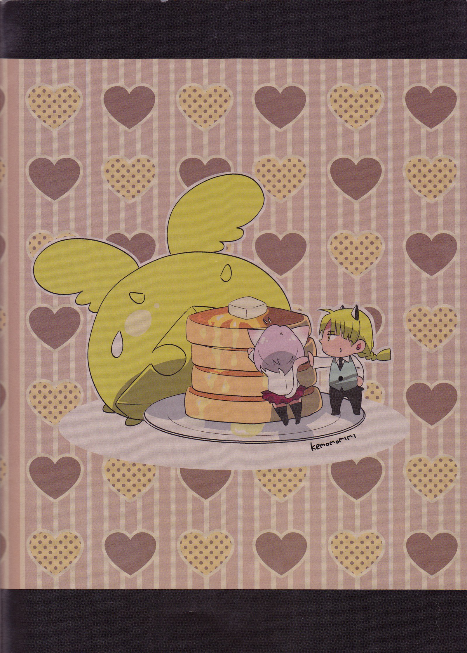 ケモミミ！英語ビリビリ