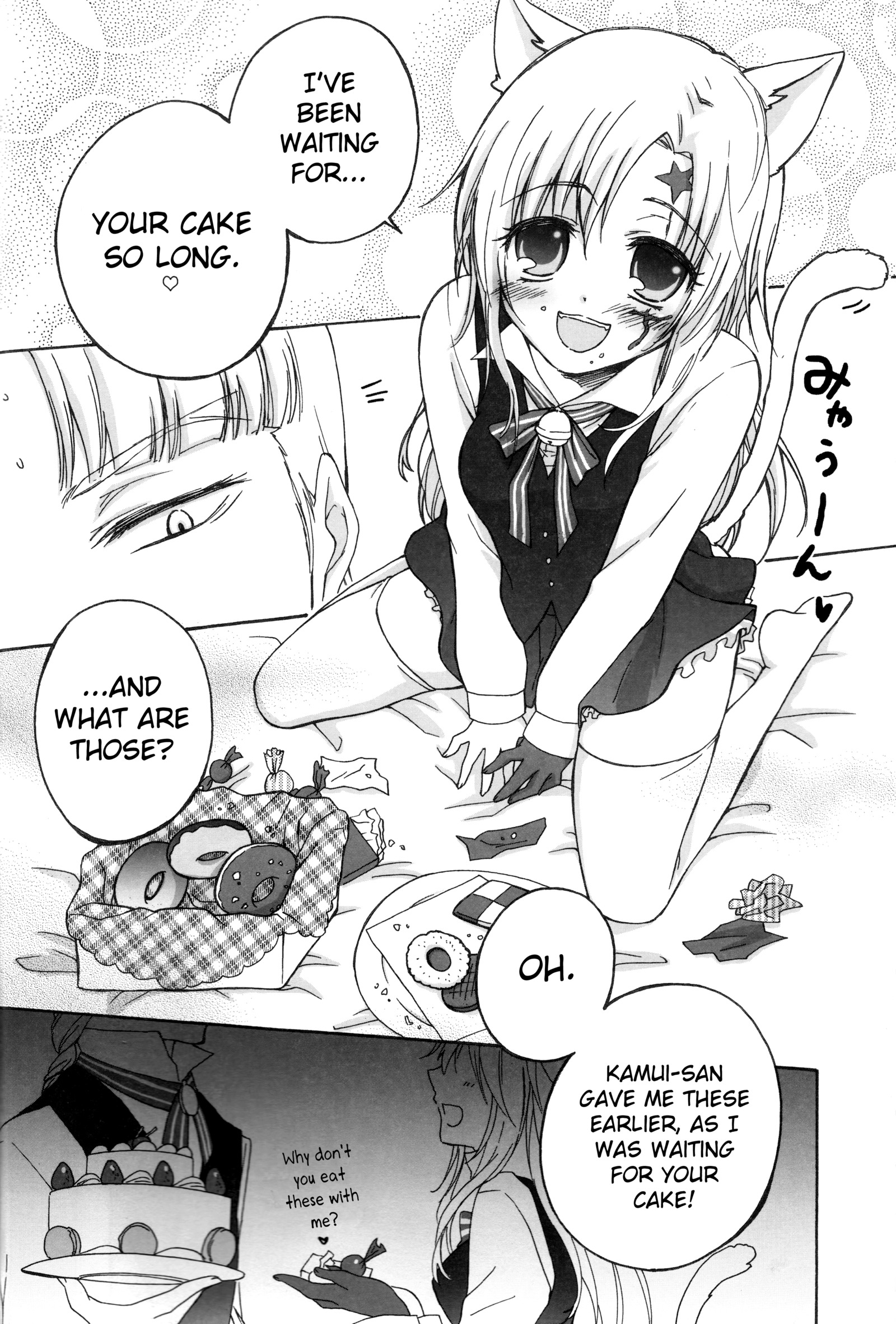 ケモミミ！英語ビリビリ