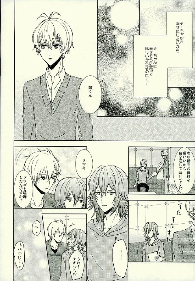 住泉さんがしりたいんだけどをモットーに！