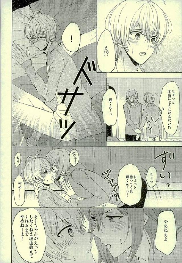 住泉さんがしりたいんだけどをモットーに！