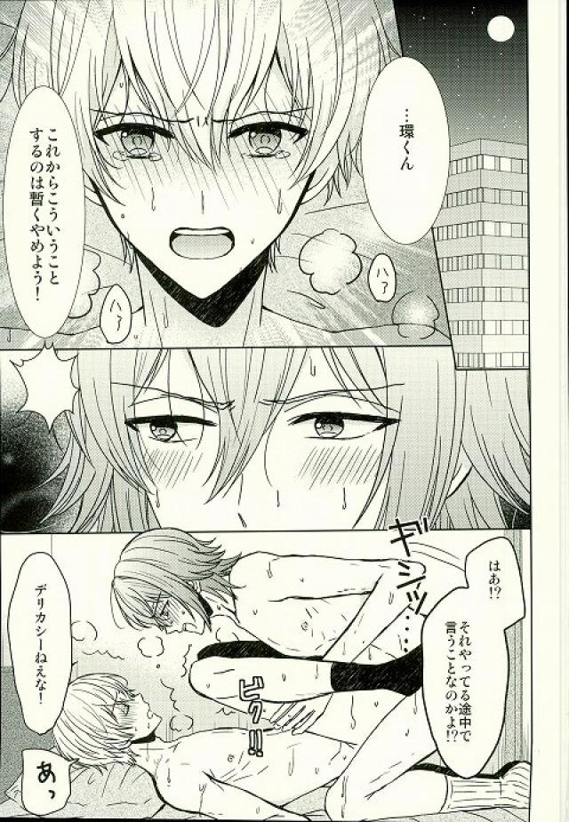 住泉さんがしりたいんだけどをモットーに！