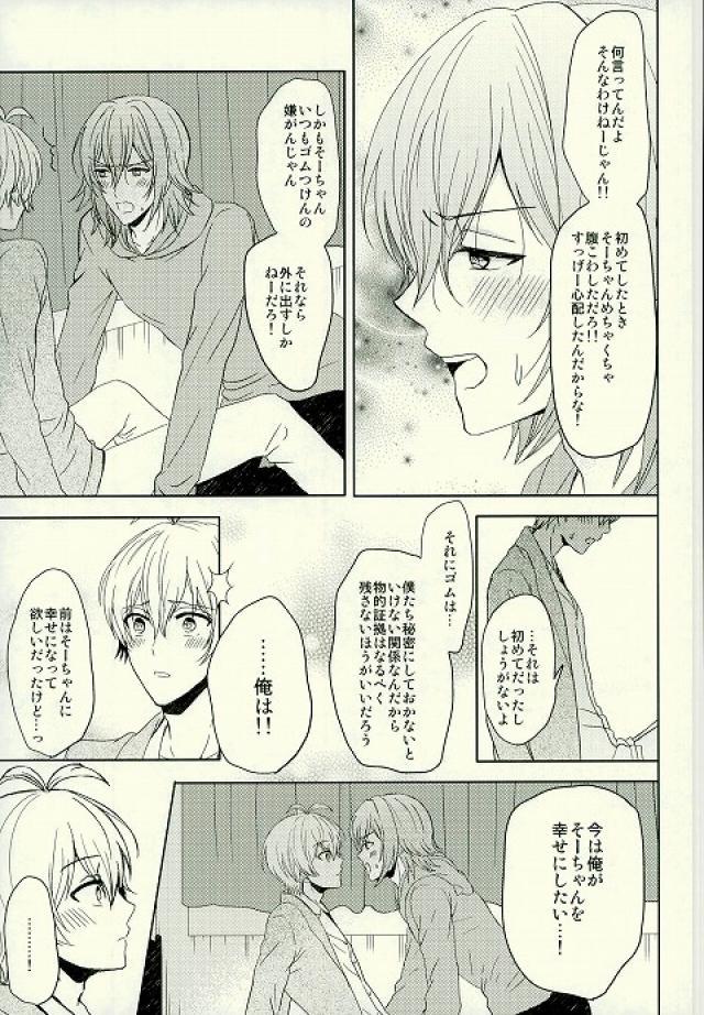 住泉さんがしりたいんだけどをモットーに！