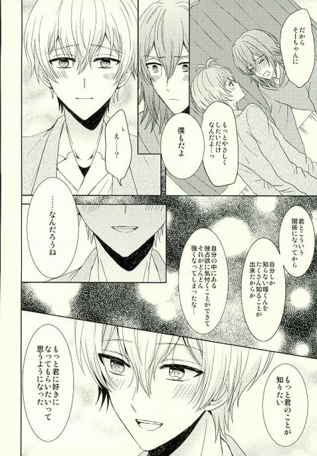 住泉さんがしりたいんだけどをモットーに！