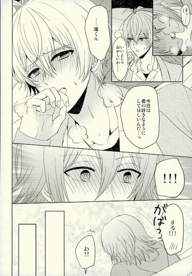 住泉さんがしりたいんだけどをモットーに！