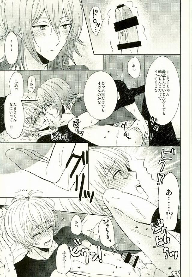 住泉さんがしりたいんだけどをモットーに！
